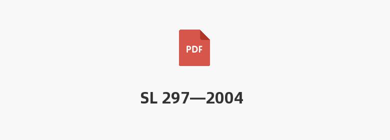 SL 297—2004